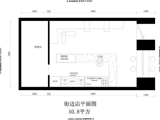 CHAZHIYAN 街边店、档口店