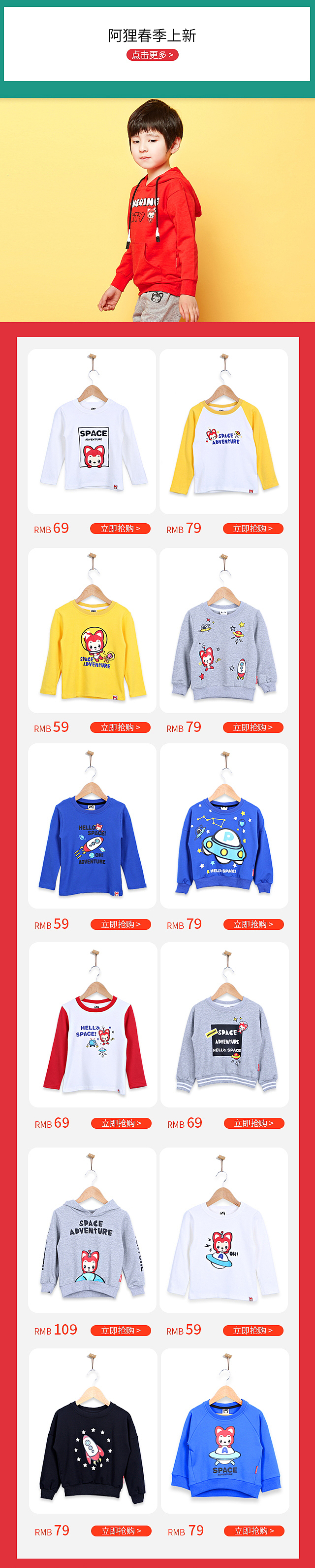 天貓旗艦店pc+app首頁（圖ZMTI5MDgwNTcy） - 電商 - 站酷設計師j493616326原創(chuàng)素材 - 站酷ZCOOL