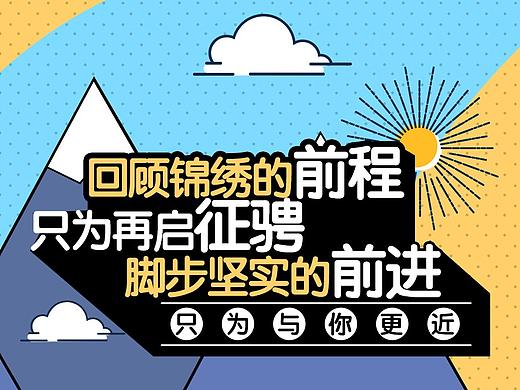 汽车长图