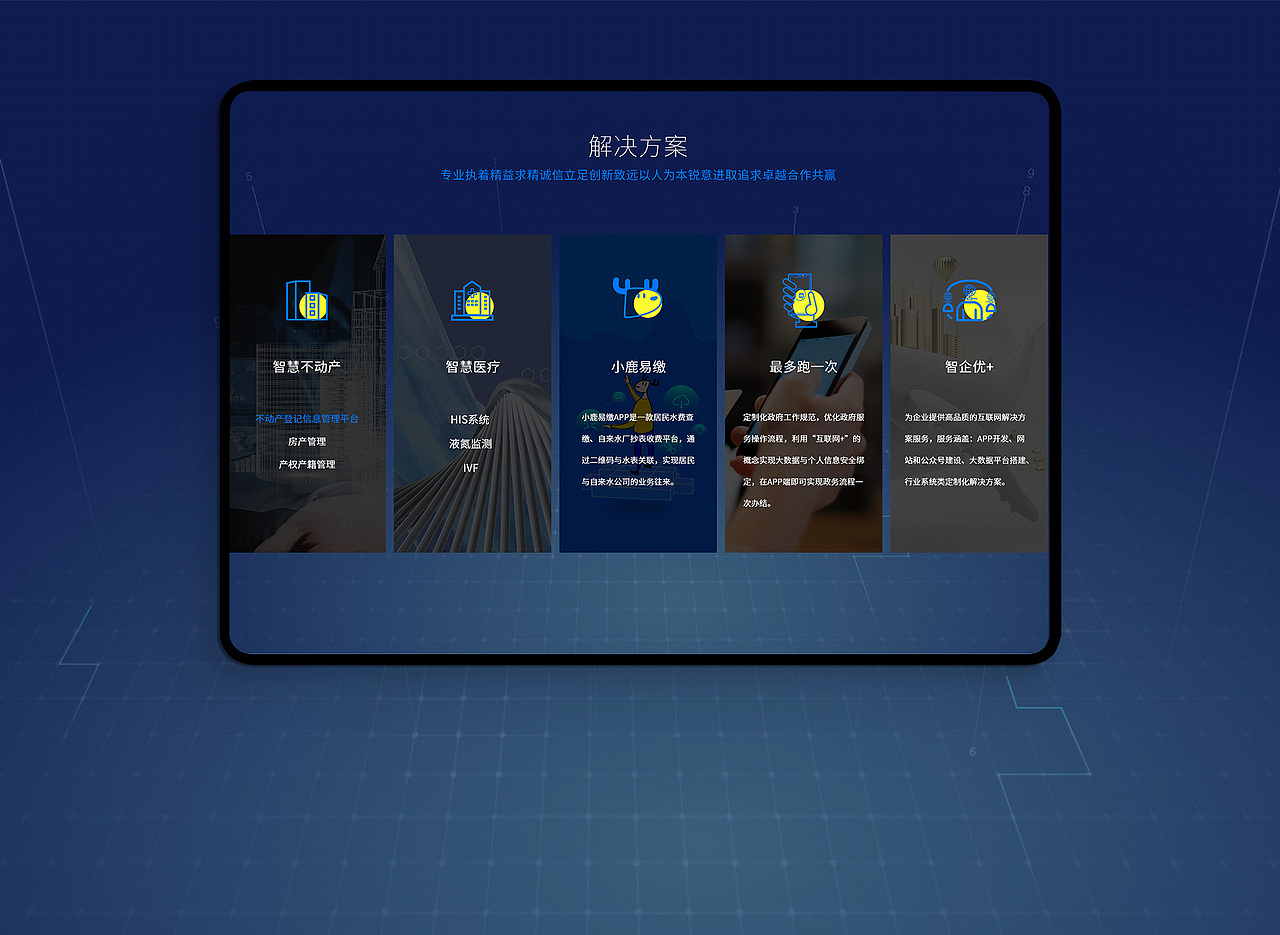 csk官网（图ZMTU2NzMwMDM2） - 企业官网 - 站酷设计师汪小si原创素材 - 站酷ZCOOL
