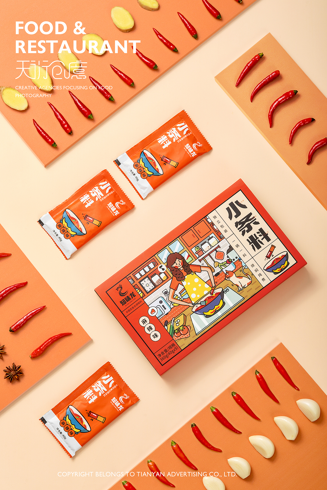 知味龙（图ZMjI2NDY4NTA4） - 产品摄影 - 站酷设计师天衍创意原创素材 - 站酷ZCOOL