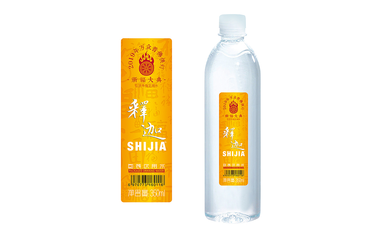佛教释迦水标包装（图ZMjUyMTI5ODQ4） - 包装 - 站酷设计师HelloDT007原创素材 - 站酷ZCOOL
