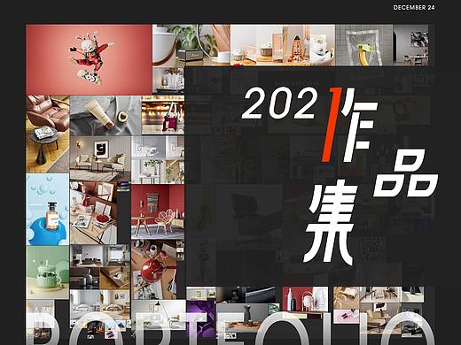 2021年度精选总结
