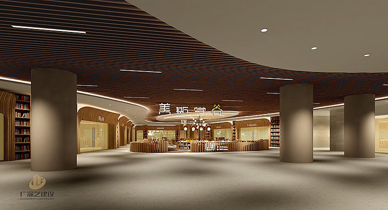 美斯学谷·如斯书吧(观澜新城店)-广深艺建设