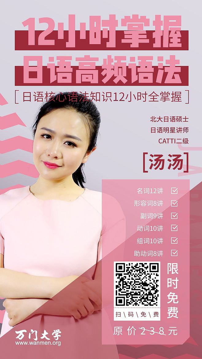 海报，微信宣传图，平面，群裂变