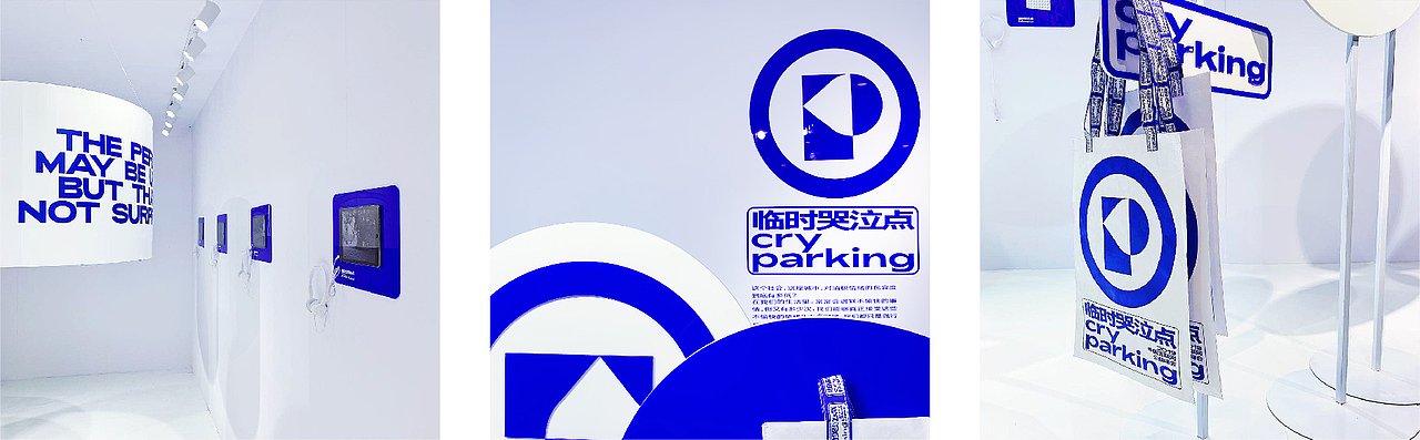 臨時哭泣點（图ZMTYyNDgxNDI0） - 宣传物料 - 站酷设计师谢谢设计原创素材 - 站酷ZCOOL