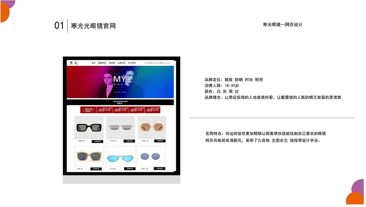 作品集（图ZMjE0NDcxMTg4） - APP界面 - 站酷设计师寒光光原创素材 - 站酷ZCOOL