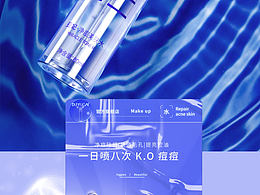 护肤品详情页设计X1