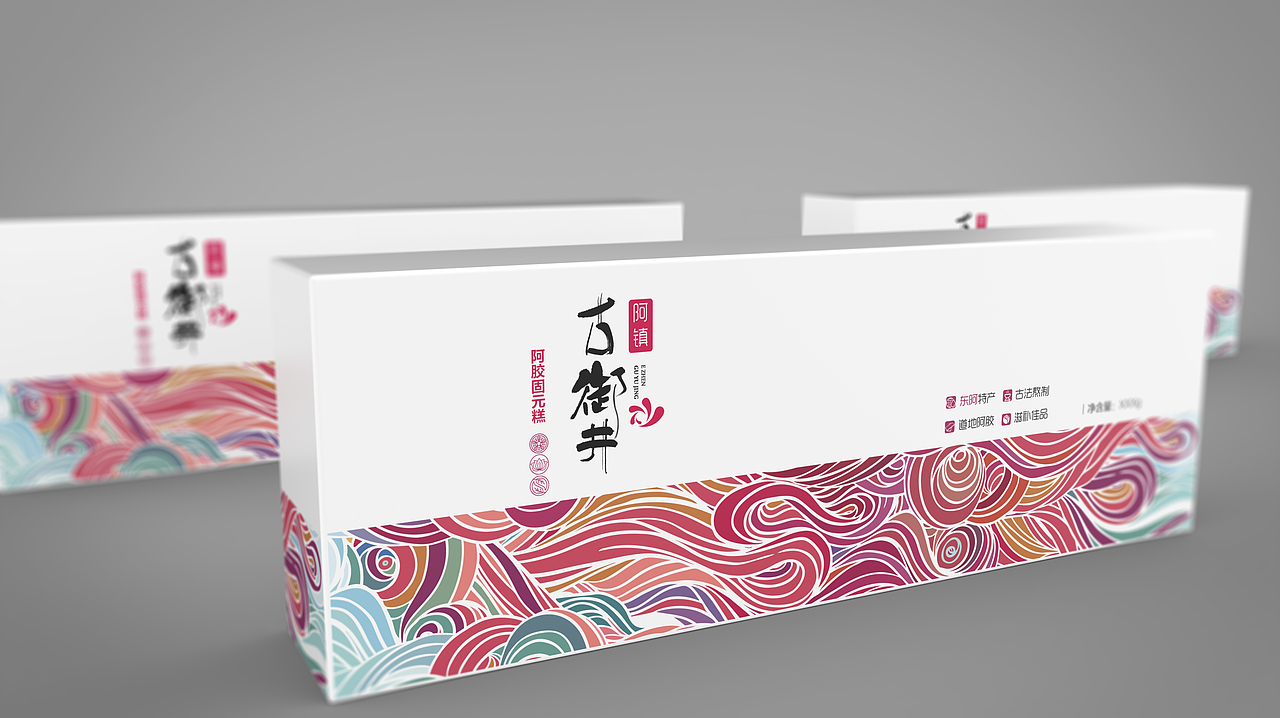 阿胶包装（图ZNDIyMzgwMTI=） - 包装 - 站酷设计师设绘FAN原创素材 - 站酷ZCOOL