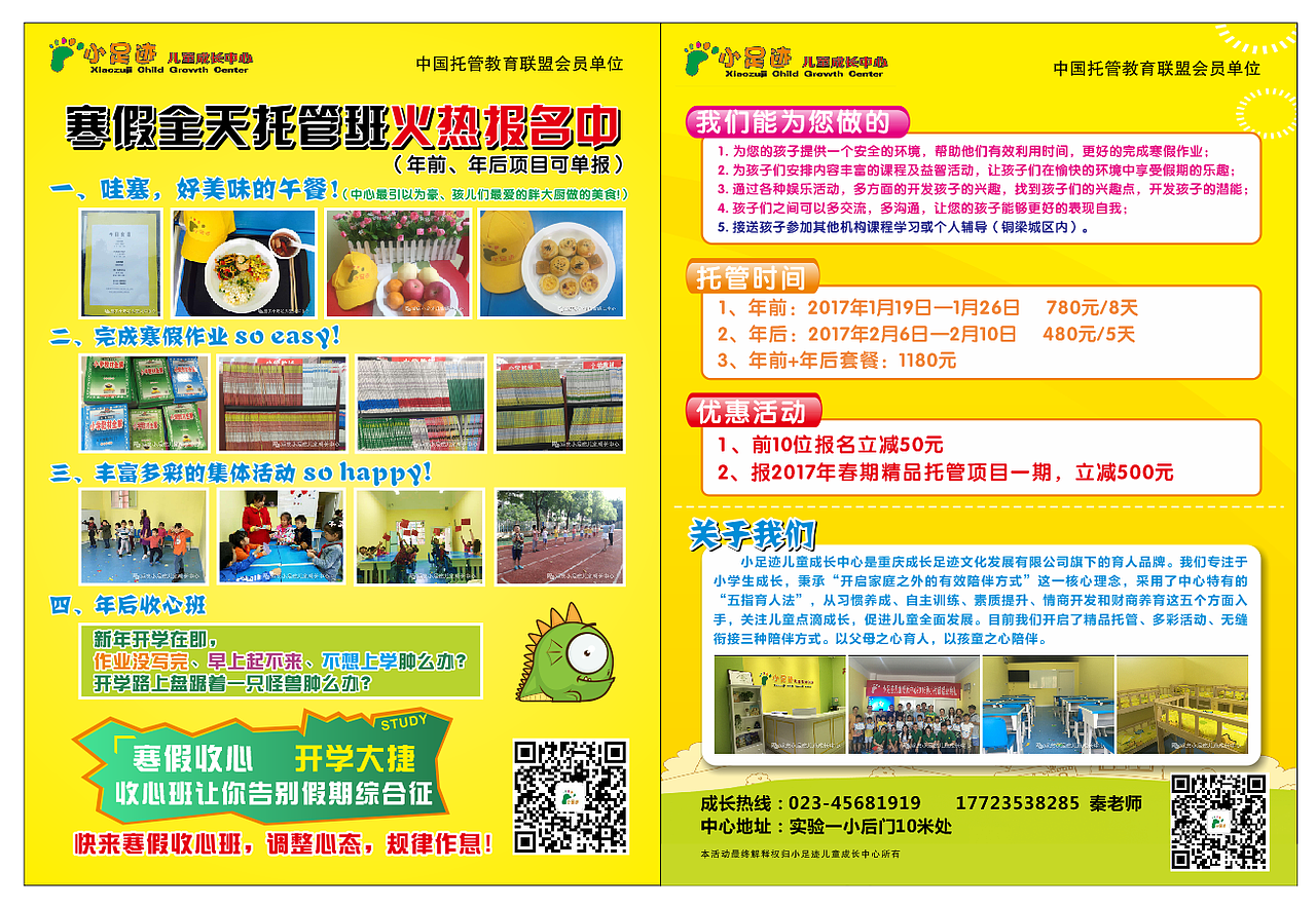 来自图文店的不一样的画风—2016年度总结（图ZNjkyNDMwOTY=） - 宣传物料 - 站酷设计师系统崩溃原创素材 - 站酷ZCOOL