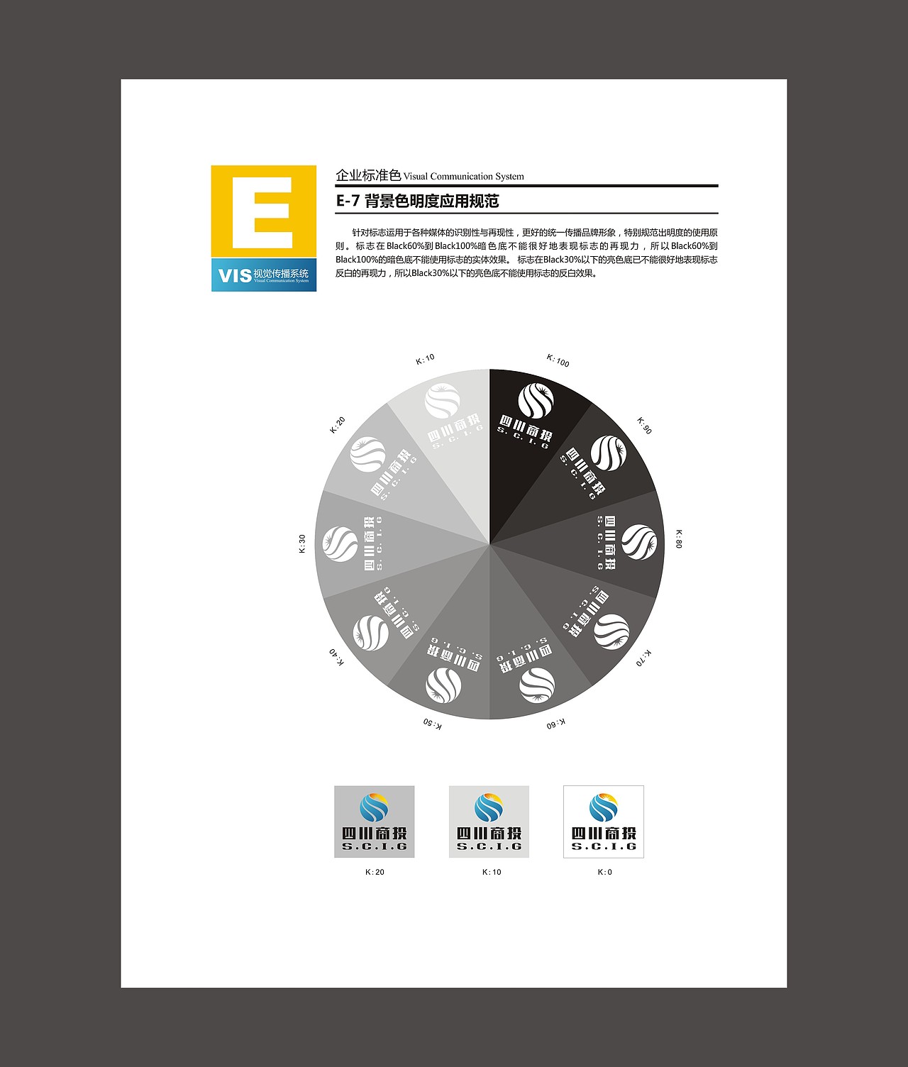 VI（图ZODkwMDA0NTI=） - 品牌 - 站酷设计师译文6840原创素材 - 站酷ZCOOL