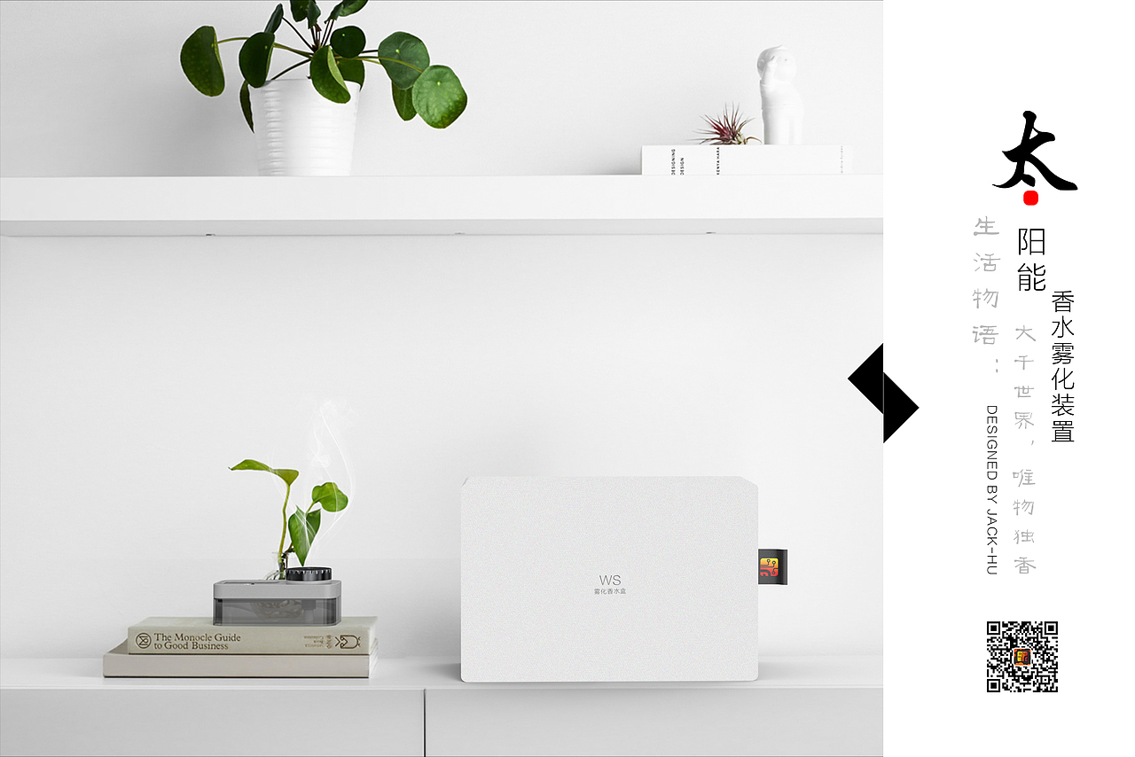 新品设计，配色+包装方案（图ZMTE5ODEyNjAw） - 生活用品 - 站酷设计师看设计原创素材 - 站酷ZCOOL