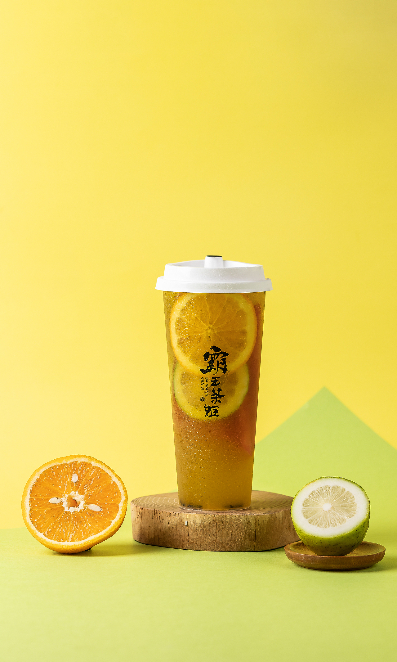 水果茶 菜单拍摄