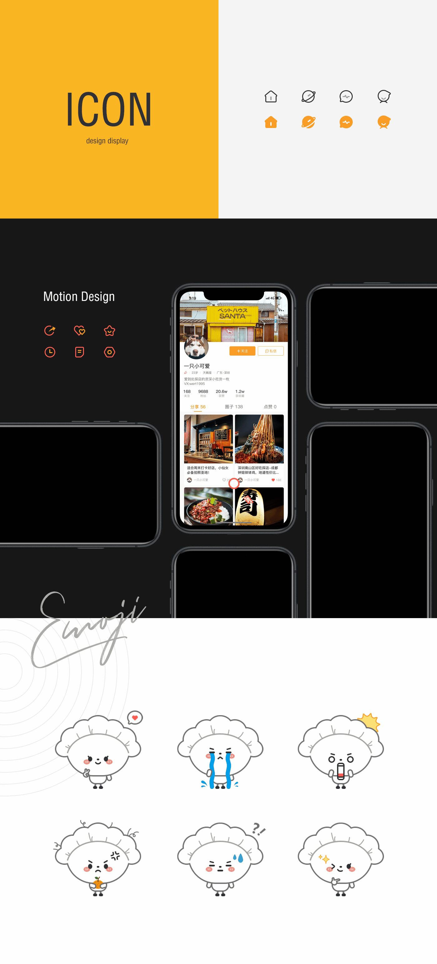 【2020年UI概念设计】美食探店APP-来一口（图ZMjAxMzQ0OTQw） - APP界面 - 站酷设计师zoezzy原创素材 - 站酷ZCOOL
