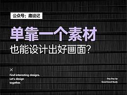 学习