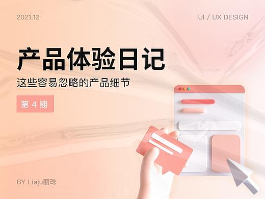 原来淘宝还有这么多你不知道的细节