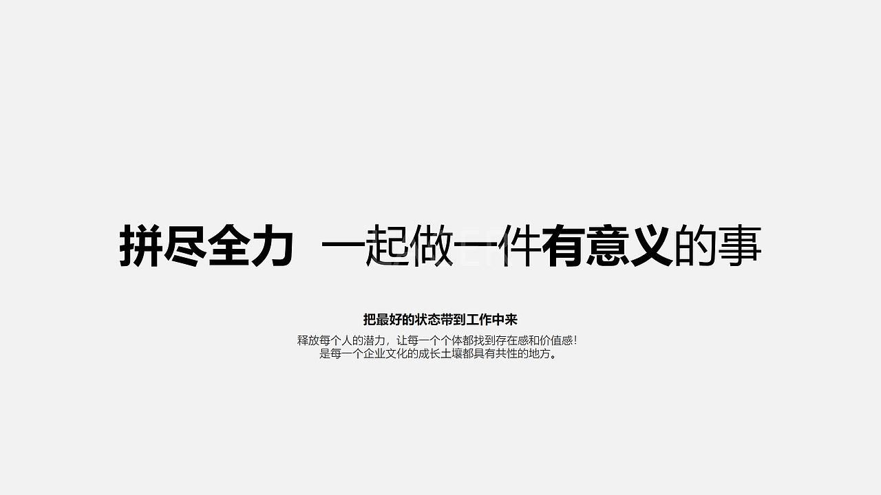 皇派门窗 x 广州揽世 | 总部营销中心办公空间设计（图ZMjkyOTE1NDUy） - 商业空间设计 - 站酷设计师一一一一A原创素材 - 站酷ZCOOL