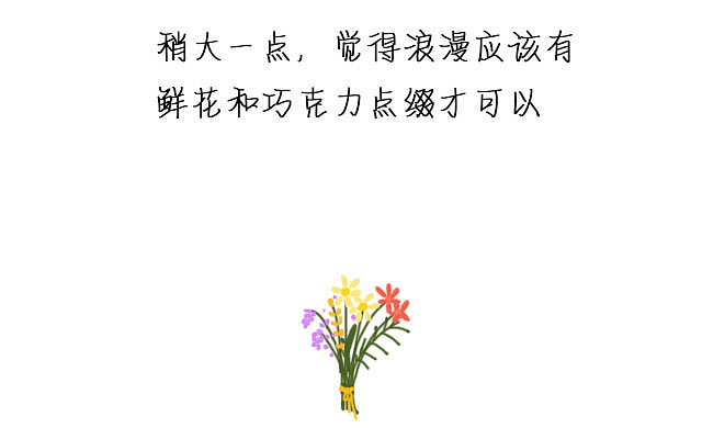 让我爱你一辈子（图ZNTMxNDA0NjA=） - 短篇/格漫 - 站酷设计师骨钙钙原创素材 - 站酷ZCOOL