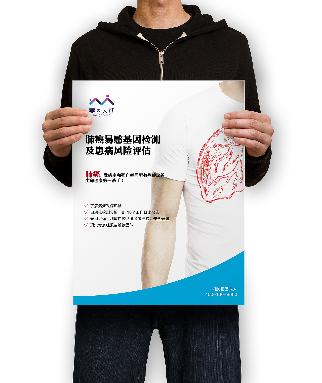 癌症宣传单页（图ZNzE4MzQ2NDg=） - 海报 - 站酷设计师ThankiWu原创素材 - 站酷ZCOOL