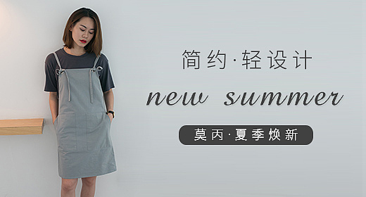 钻展图设计（图ZODYxMzIxODQ=） - 其他平面 - 站酷设计师好腻油原创素材 - 站酷ZCOOL