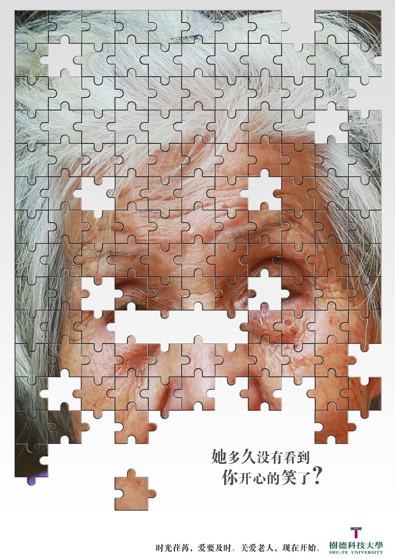 2016-2017 平面招贴海报设计 精选(图ZMTI3NDUxMTA0) - 海报 - 站酷设计师甜仔Tiana原创素材 - 站酷ZCOOL