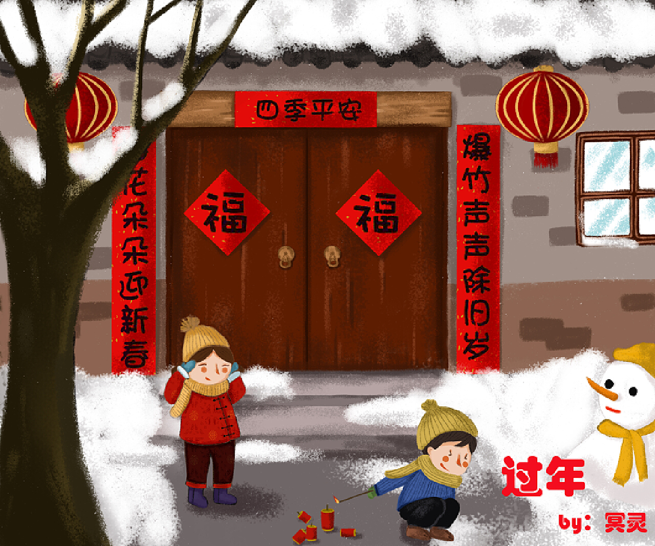 春节庙会插画|插画|商业插画|玓西 - 原创作品 - 站酷 (ZCOOL)