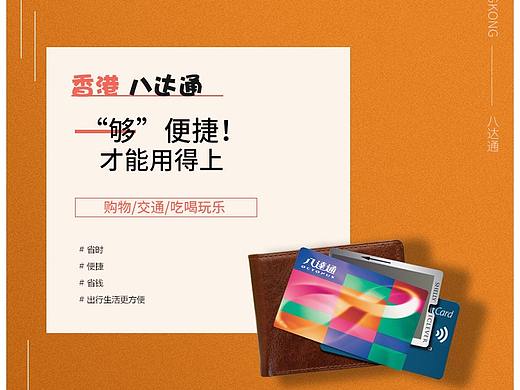 淘宝产品详情页