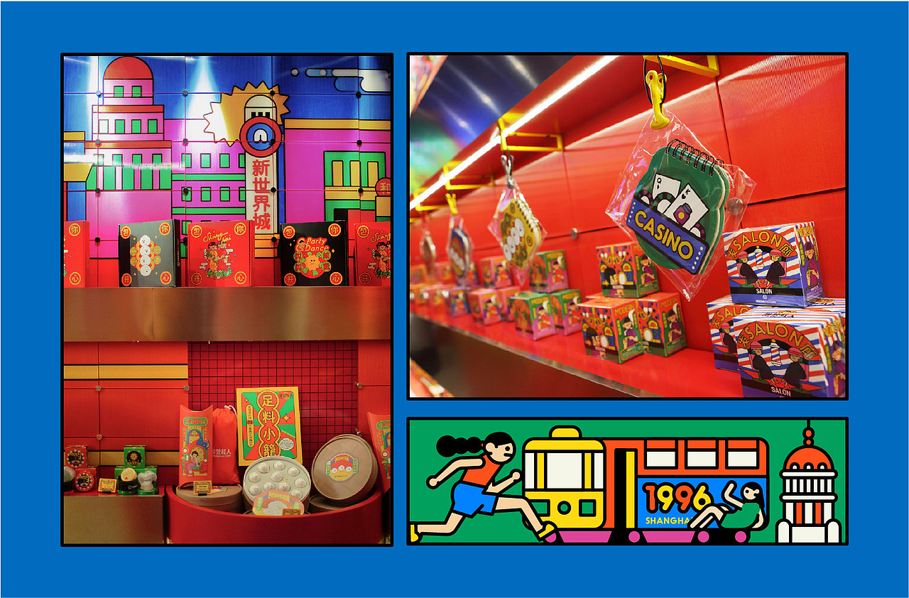 摩登红人新店视觉(图ZMjM4NTcyMTA0) - 品牌 - 站酷设计师陈乐哎原创素材 - 站酷ZCOOL