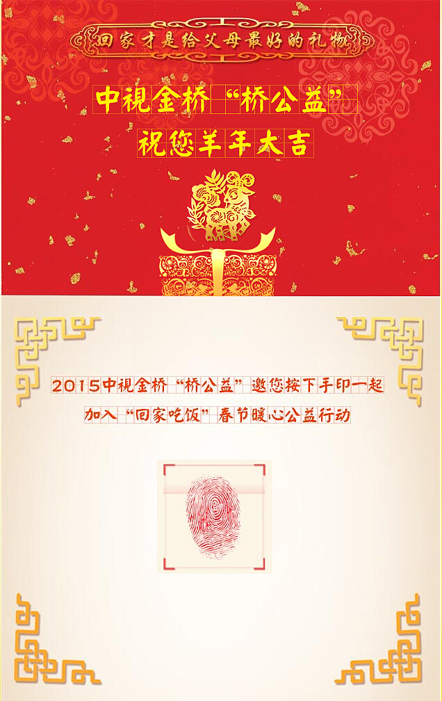 手机专题设计和制作（二）（图ZMjU0MTUxOTI=） - APP界面 - 站酷设计师rainbow2907原创素材 - 站酷ZCOOL