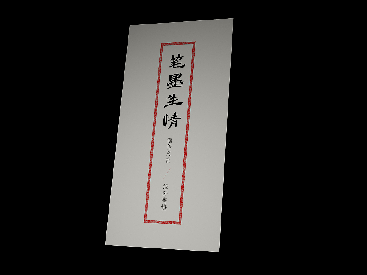 情人节 花束随机赠送卡片（图ZMjQzODYwNzY=） - 其他平面 - 站酷设计师白小糖很甜原创素材 - 站酷ZCOOL