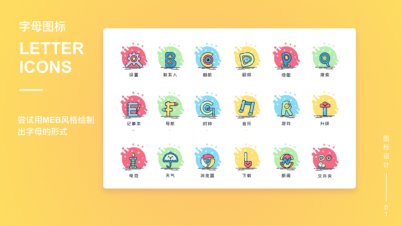 作品集（图ZOTE5ODQyNjg=） - 软件界面 - 站酷设计师曲_终人散原创素材 - 站酷ZCOOL