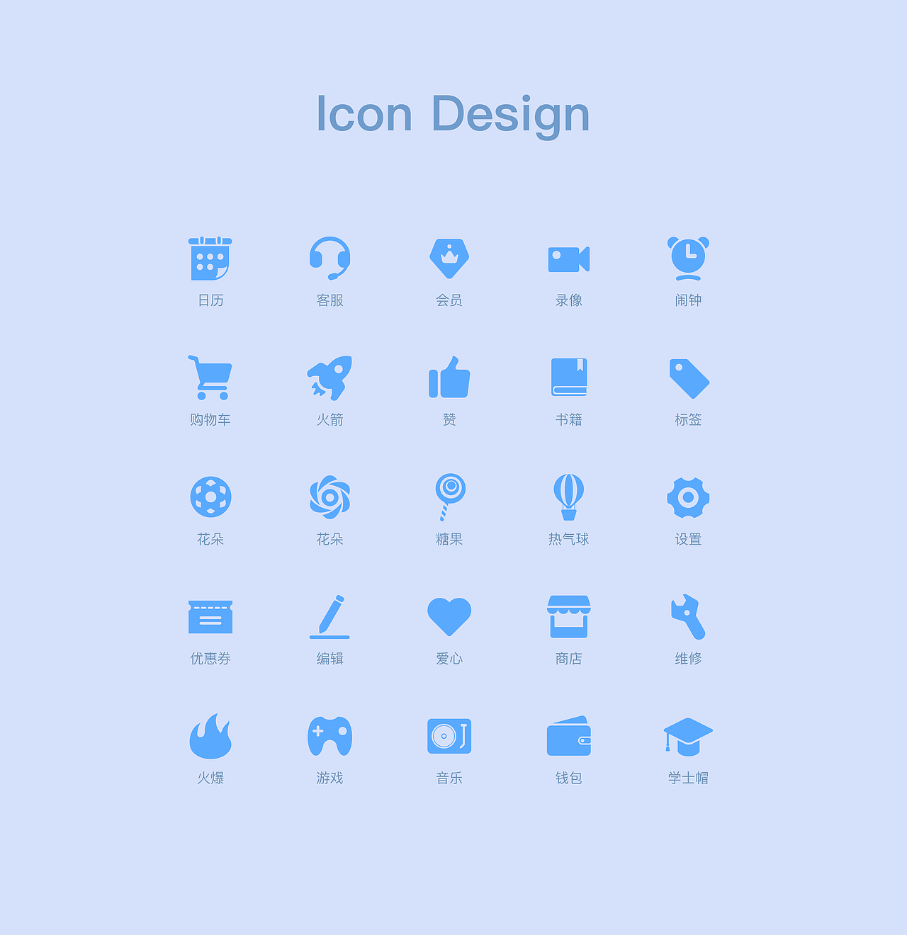 icon训练（图ZMTE4MTQ3MTUy） - 图标 - 站酷设计师M_JoJo原创素材 - 站酷ZCOOL