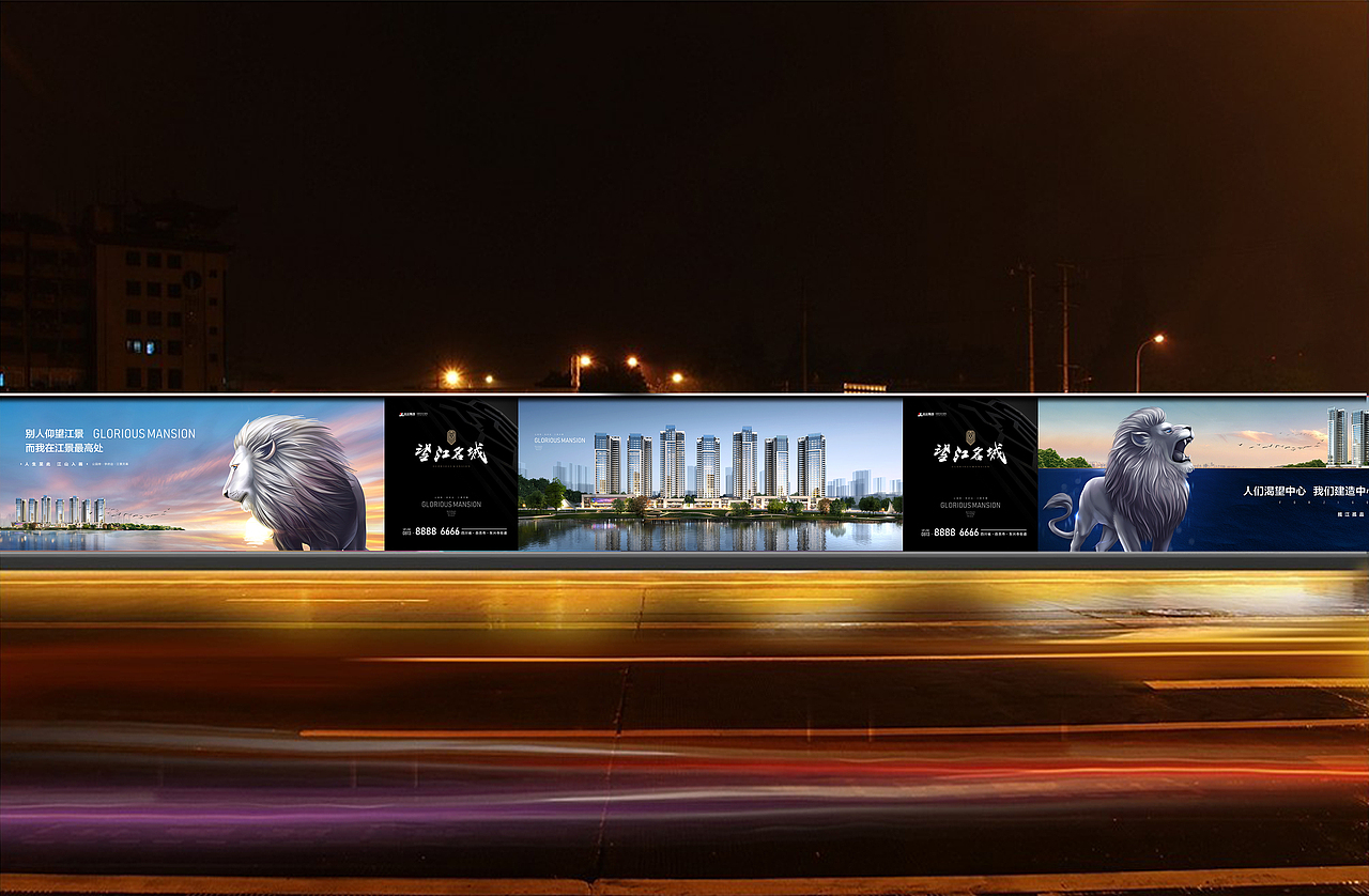 远达集团望江名城地产提案