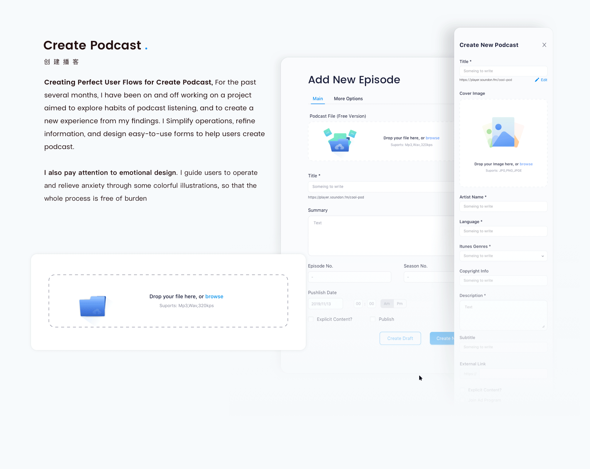 海外项目 Soundon Podcast Dashboard UI/UX Design(图ZMTk5NDIyMjg4) - 交互/UE - 站酷设计师Ivan郑子越原创素材 - 站酷ZCOOL
