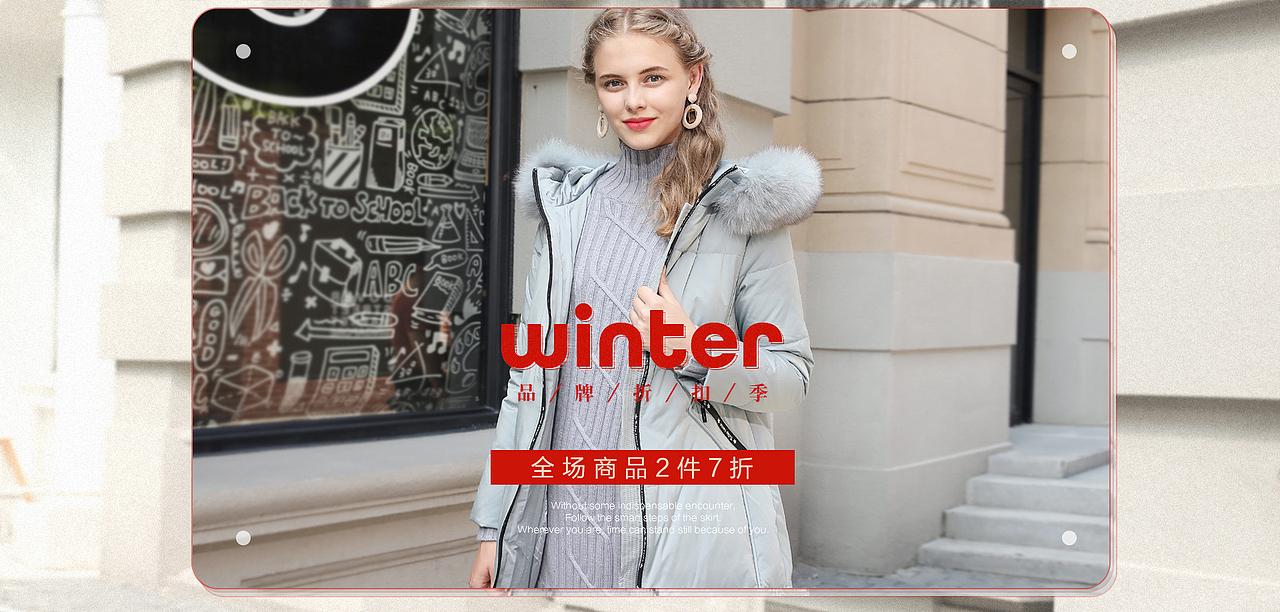 女装海报（图ZMjA3NDk5MDEy） - 运营设计 - 站酷设计师liuze丶原创素材 - 站酷ZCOOL
