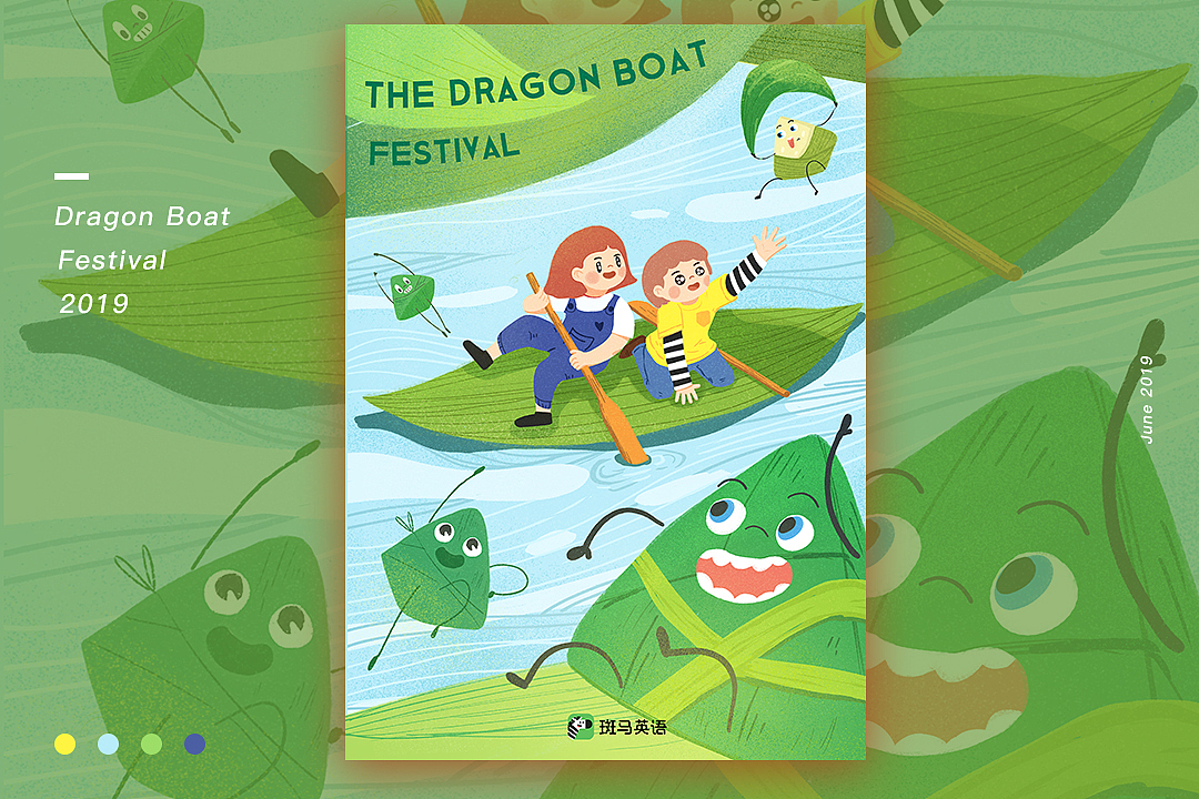 2018-2019 | 节日海报设计（图ZMjYyMTg4OTY4） - 儿童插画 - 站酷设计师艺文Even原创素材 - 站酷ZCOOL