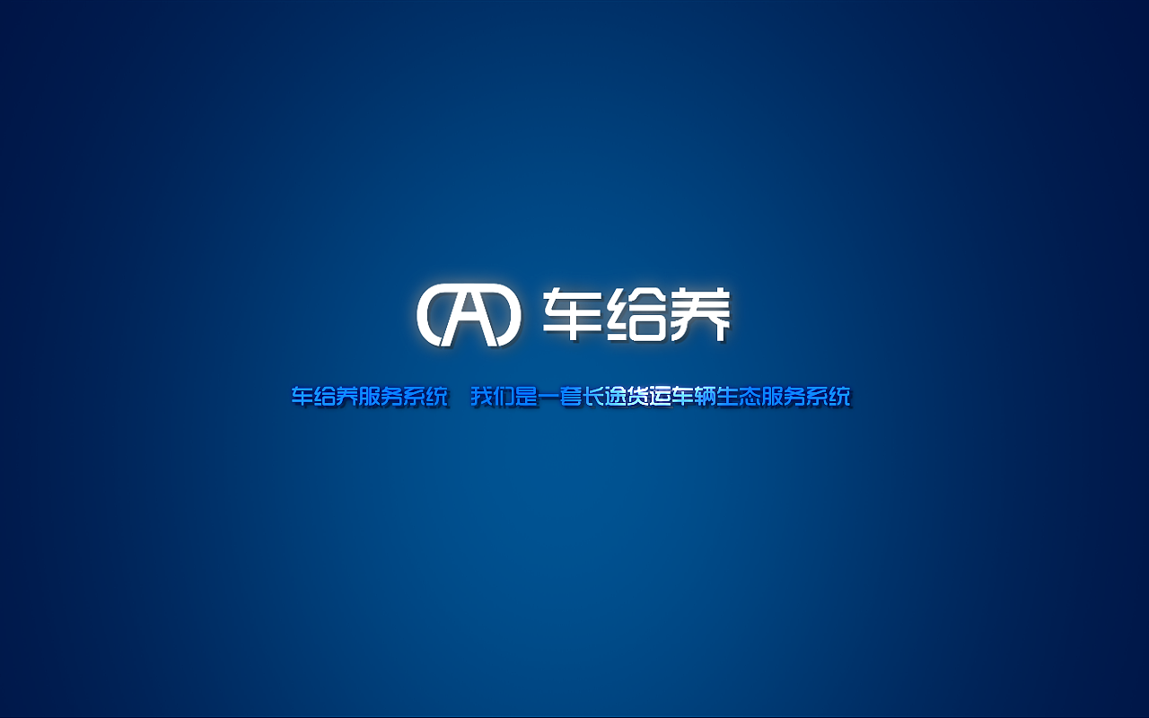 pad开机动画（图ZODc1MjkwMDA=） - 动效设计 - 站酷设计师baby蓉儿原创素材 - 站酷ZCOOL
