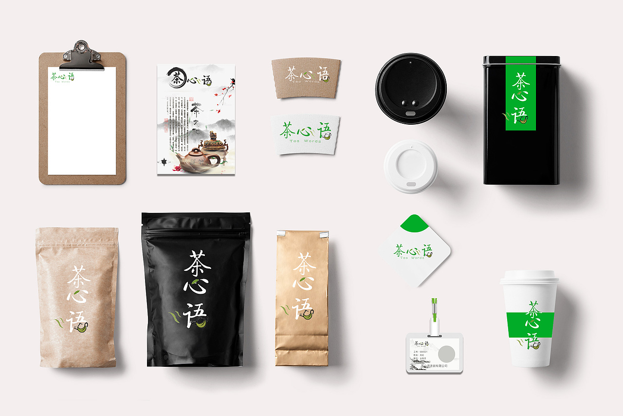 茶心语（图ZODkxMjI3NjQ=） - Logo - 站酷设计师小徐先森原创素材 - 站酷ZCOOL