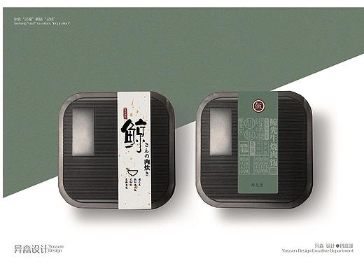 鲸鱼先生日式烤肉店