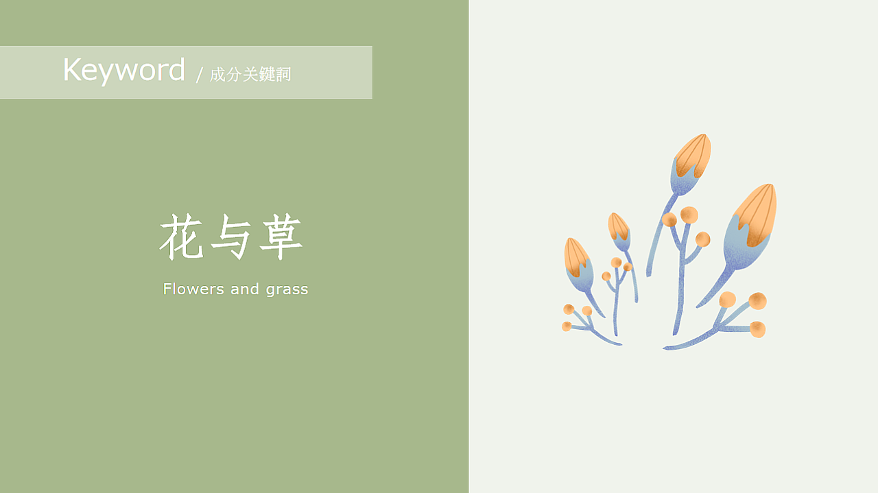 坚果麦片包装设计,看了你就想吃