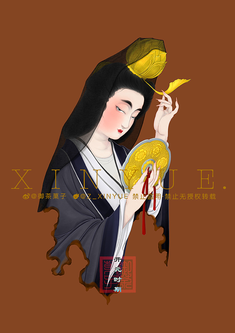 大唐女子图鉴【第四弹】（图ZMjAwMzM0NTM2） - 艺术插画 - 站酷设计师Z_XINYUE原创素材 - 站酷ZCOOL