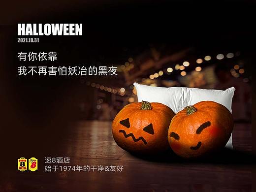 万圣节酒店创意海报