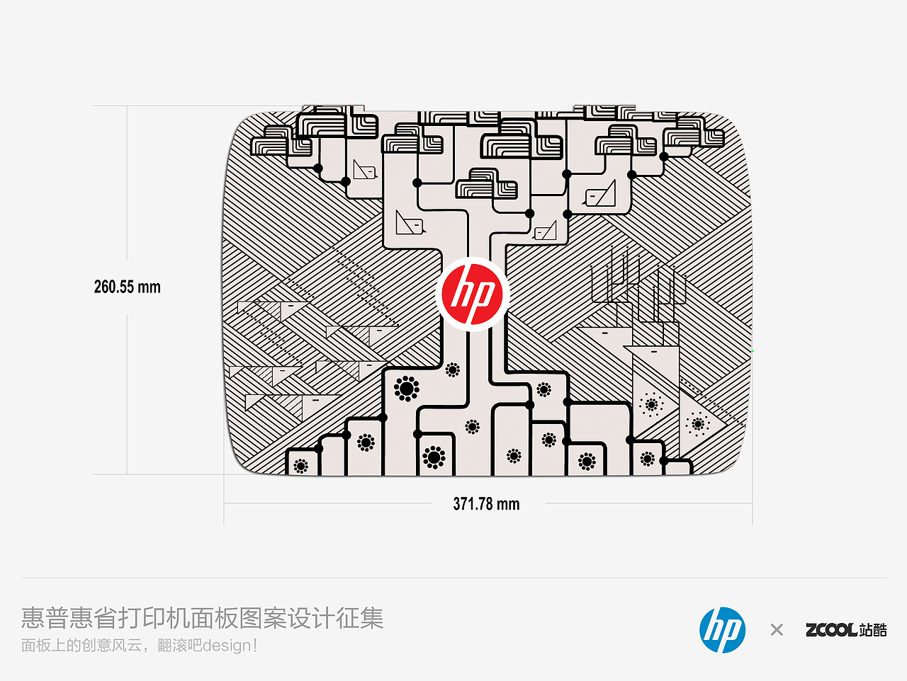 多彩树世界（图ZNDA5MDkzOTI=） - 图案 - 站酷设计师书晖原创素材 - 站酷ZCOOL