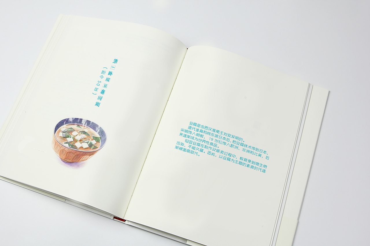 书籍设计习作（图ZNjkwMzA0NjA=） - 书籍/画册 - 站酷设计师yyyyyying原创素材 - 站酷ZCOOL