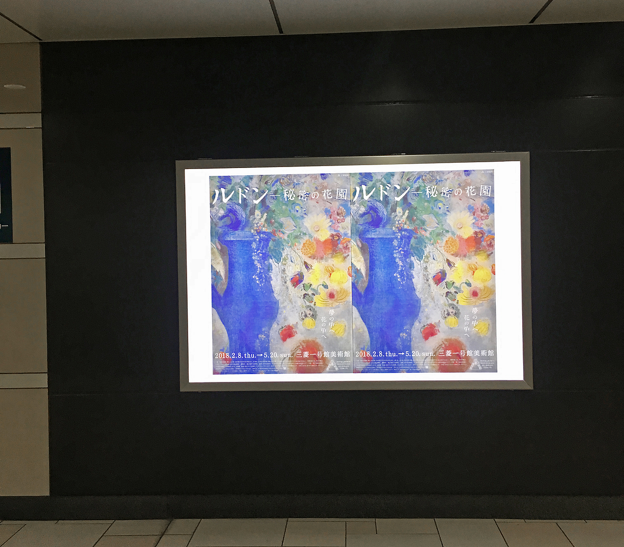 赴日本看各种艺术展览！！！（图ZMTIwNTE0MjMy） - 人文/纪实摄影 - 站酷设计师simv原创素材 - 站酷ZCOOL