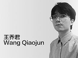 我的个人“简历”
