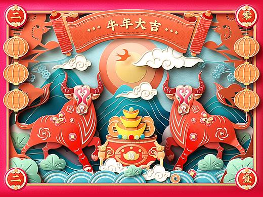 2021牛年春节剪纸创作插画