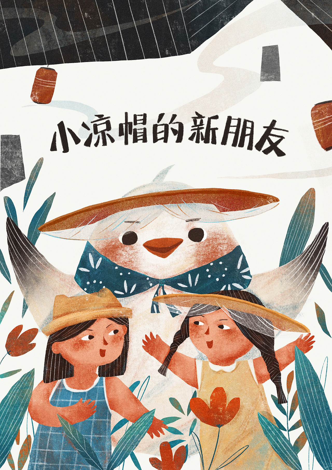 绘本（图ZMTI3ODAzOTgw） - 绘本 - 站酷设计师我是黏糕原创素材 - 站酷ZCOOL