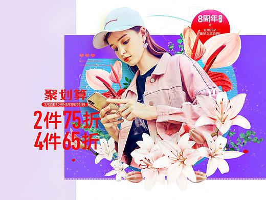 周年庆