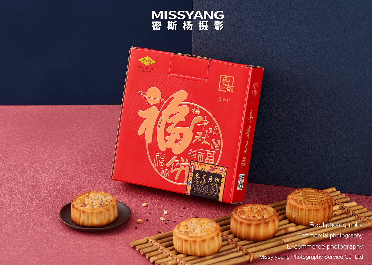 月饼礼盒拍摄|美食摄影|产品摄影|电商摄影×郑州密斯杨（图ZMjI1NjM3MTM2） - 产品摄影 - 站酷设计师密斯杨摄影原创素材 - 站酷ZCOOL